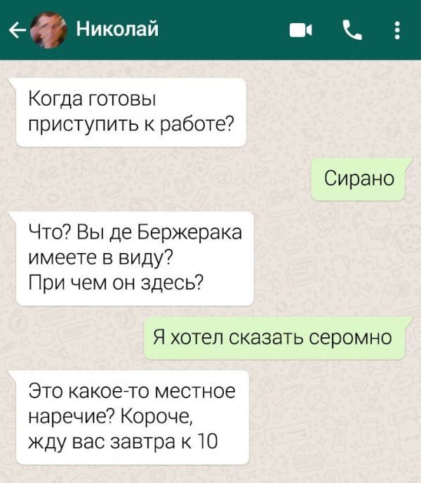 Свинегрет: картинки, надписи и прочее на 22.07 или №27