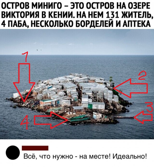 Так себе картинки 04.08.20