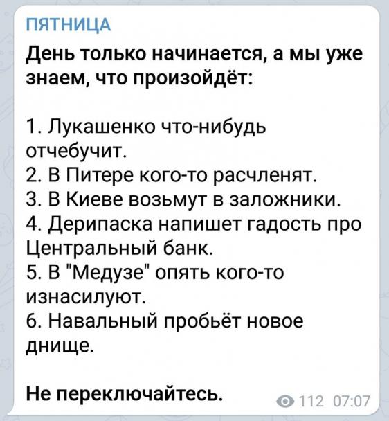 Последние новости из Белоруссии...