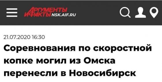 Челябинский велосипедист головой разбил стекло в машине и сбежал