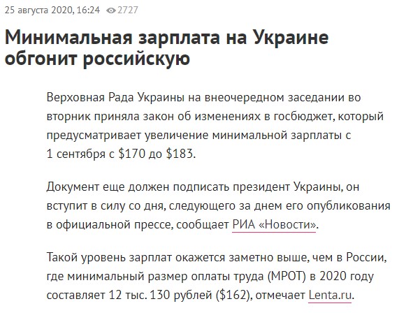 ЕВРО обновил исторический макисмум