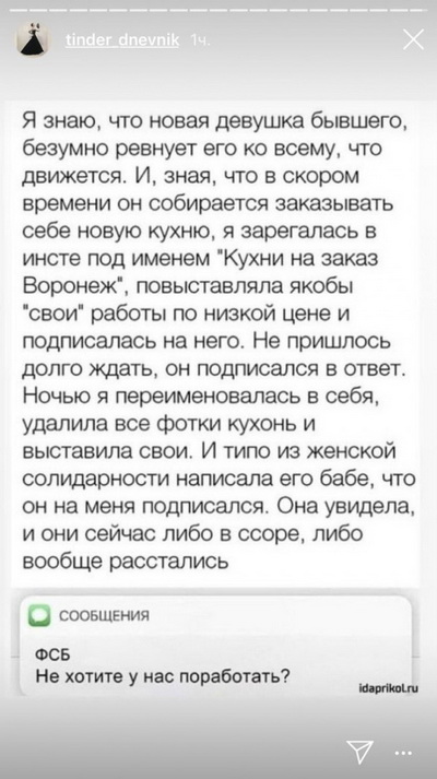 "Воняет козлом ...". А кто у нас казлы? )))