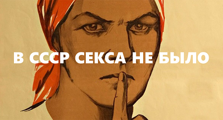 Жизнь и работа советских дальнобойщиков
