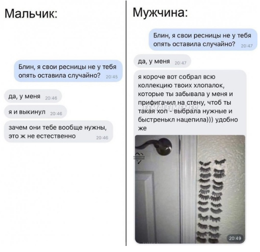 Бредзона 12.11.2020