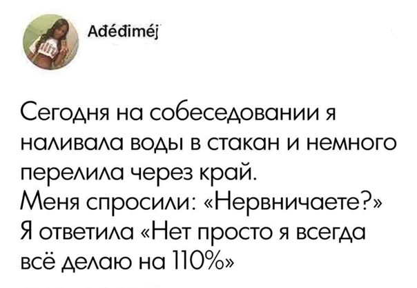 Картинки и мемы для настроения 009