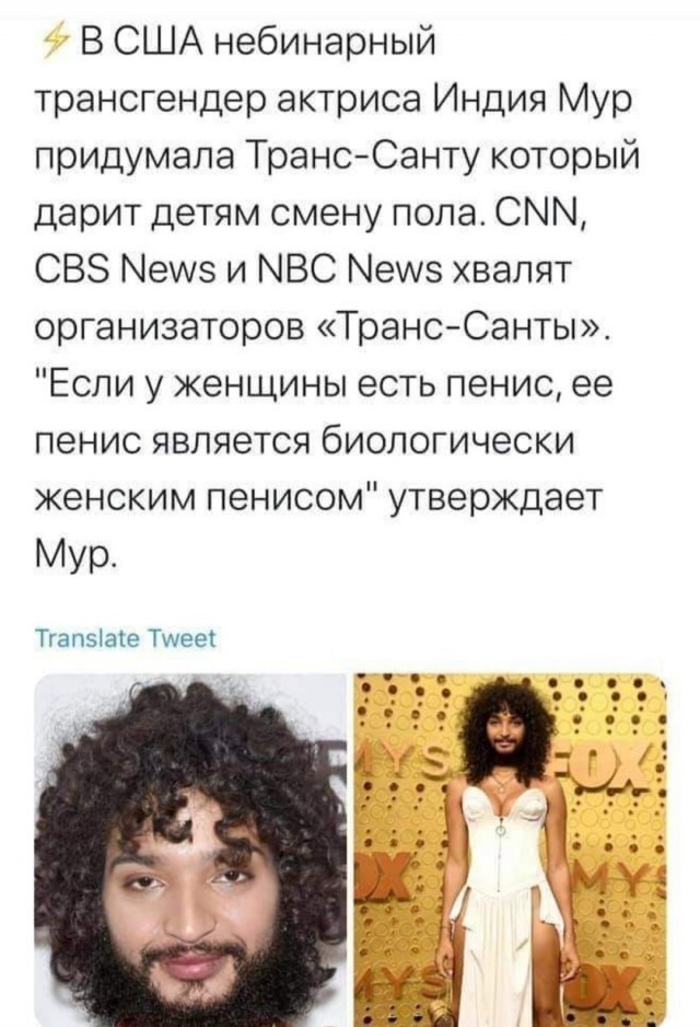 Бредзона 29.12.2020