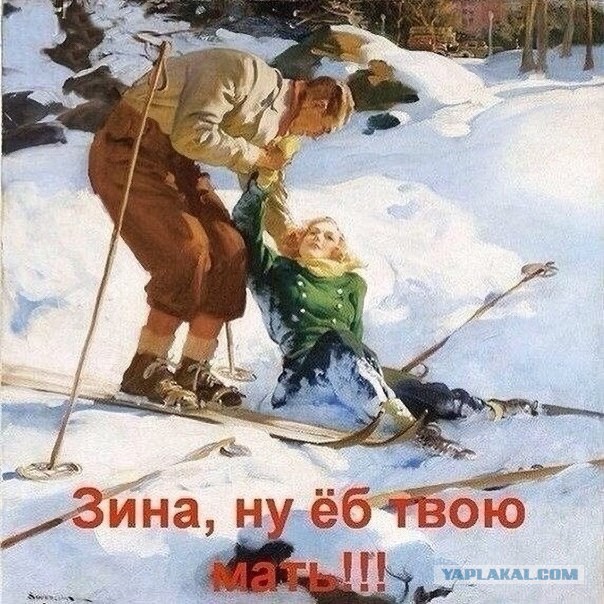 Двойные стандарты