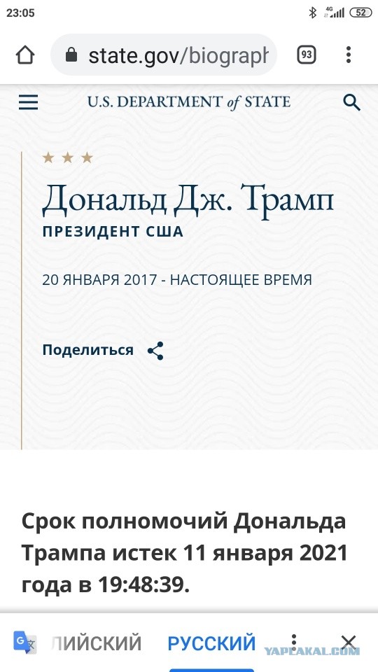 ФБР стало известно о подготовке вооруженных протестов в США