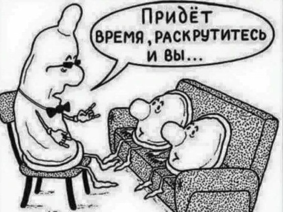 Картинки и мемы для настроения 003