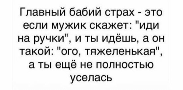 Картинки и мемы для настроения 012