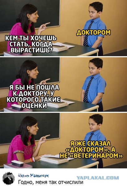 Не очень адекватный юмор