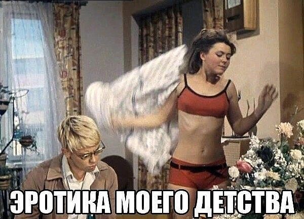 Всё работаешь? А вспомни, как ты был молод и свободен!