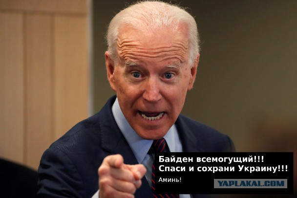 Киев отказался признавать договоренности Путина и Байдена по Украине