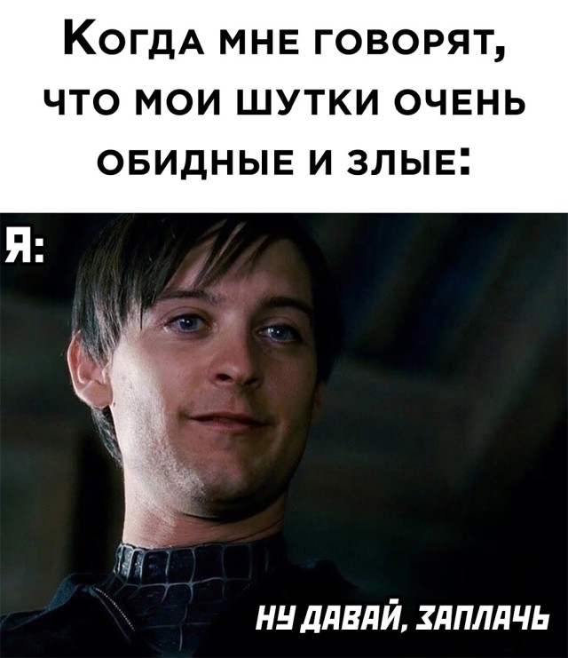 Картинки и мемы для настроения 23.06.2021
