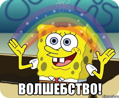 Скучно, девочки, или не скучно?