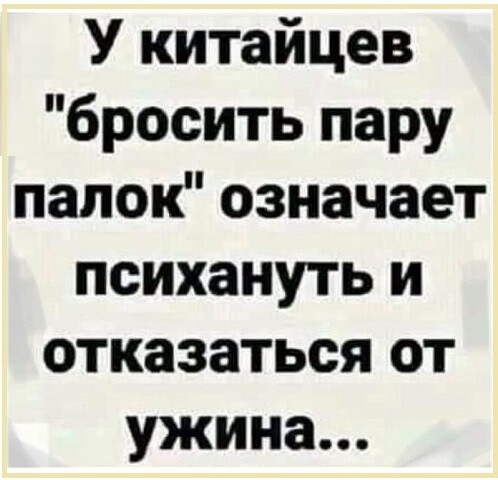 Фотки и картинки с текстом: юморные и красивые, забавные и милые 02.07.21