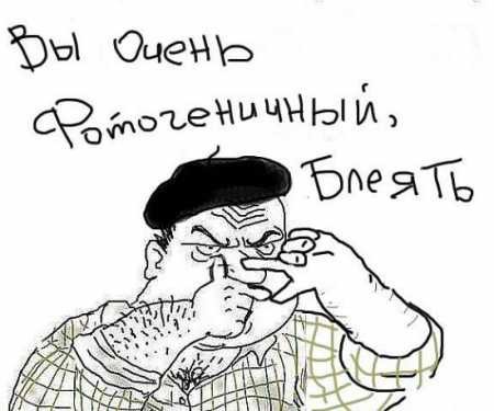 Где-то рыбов показывают