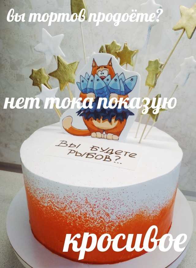 Красивое