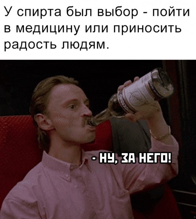 Картинки и мемы для настроения 003