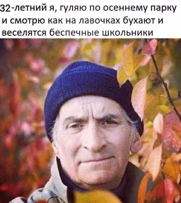 Картинки и мемы, всем прекрасных выходных