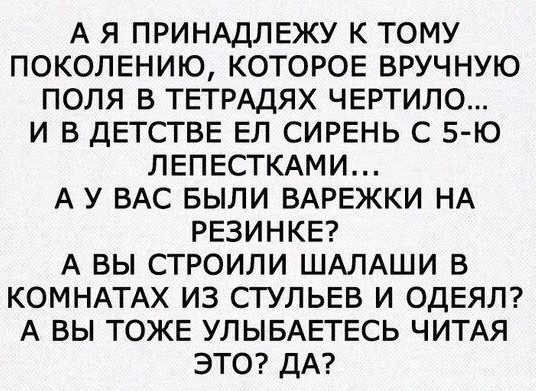 Так себе картинки 05.10.21