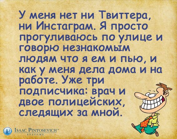 Крепостное-цифровое право, как начало конца
