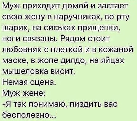 Так себе картинки 08.11.21
