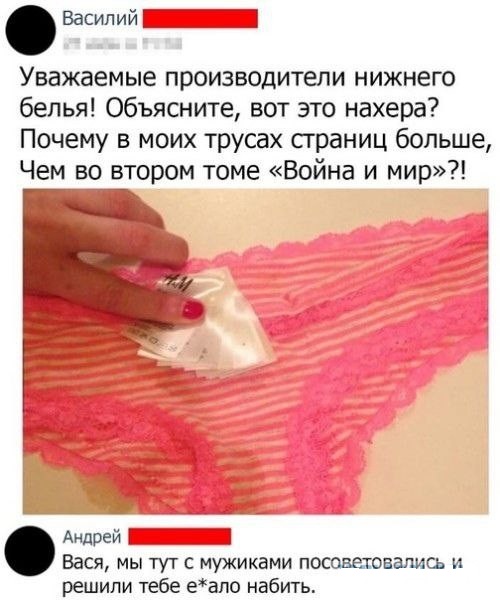 Картинки всякие и аморальные - 14