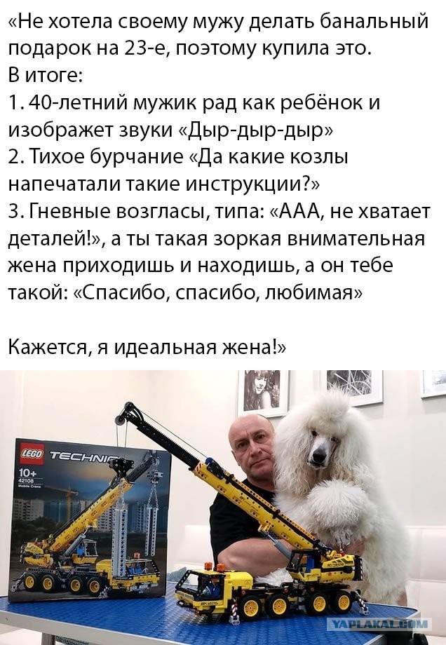 Картинки и мемы для настроения 13.12.2021