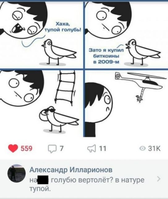 Чёрная Пятница, для дорогих деградантов...