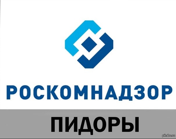 Ютуб скоро всё? Роскомнадзор: действия администрации YouTube носят «террористический характер»