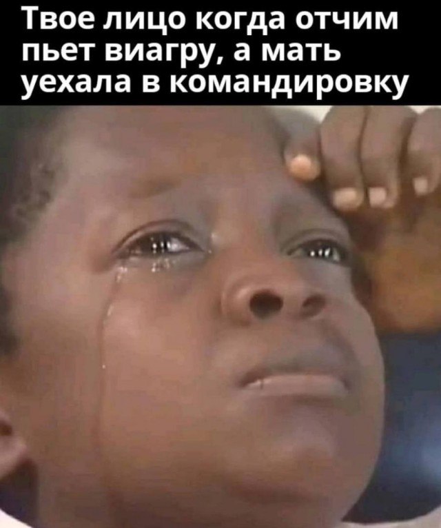 Чернуха на среду!