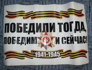 Взлом Российских медиа