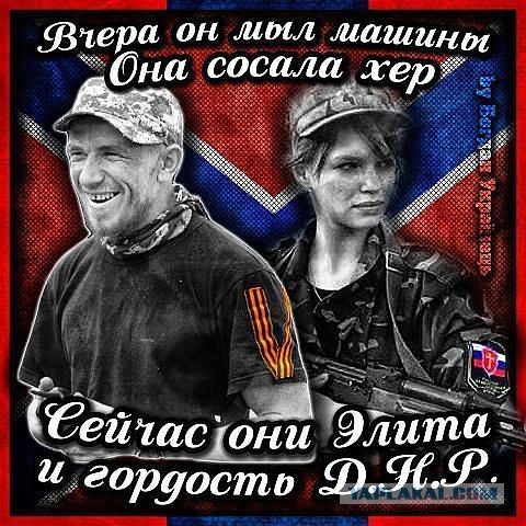 Владимир Путин посмертно наградил Арсена Павлова, известного как Моторола, орденом Мужества