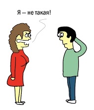А действительно, зачем замуж после 35?