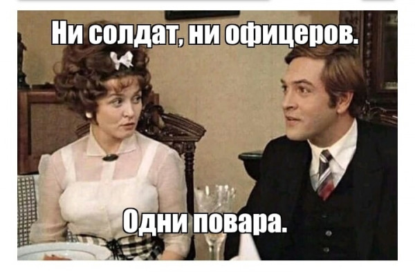 Баянисто-небаянистый юмор 7.06.22
