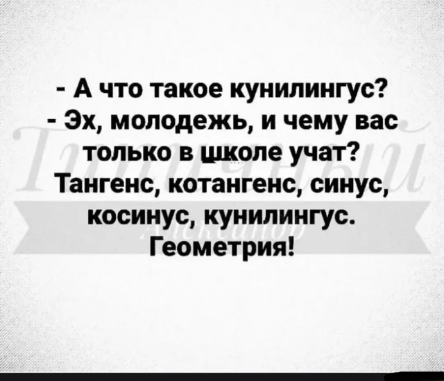 Немного юмора, гуманитарного - 4