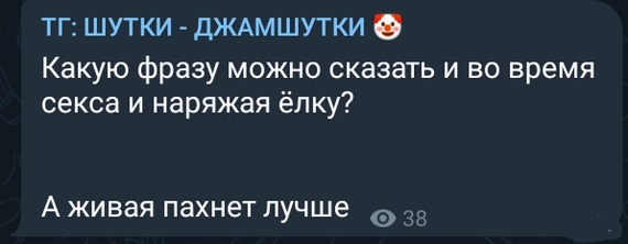 Воскресная чернуха!