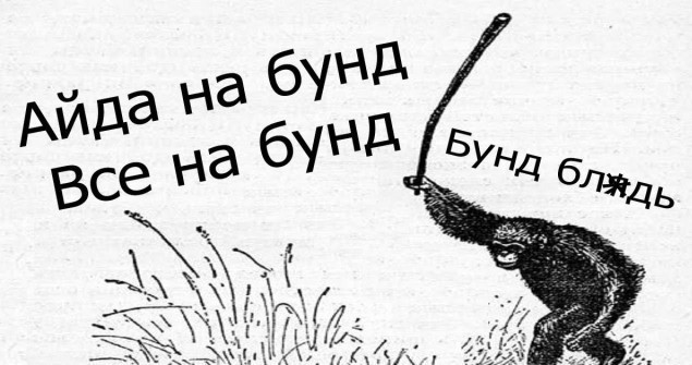 Приказы сверху полностью игнорируются!