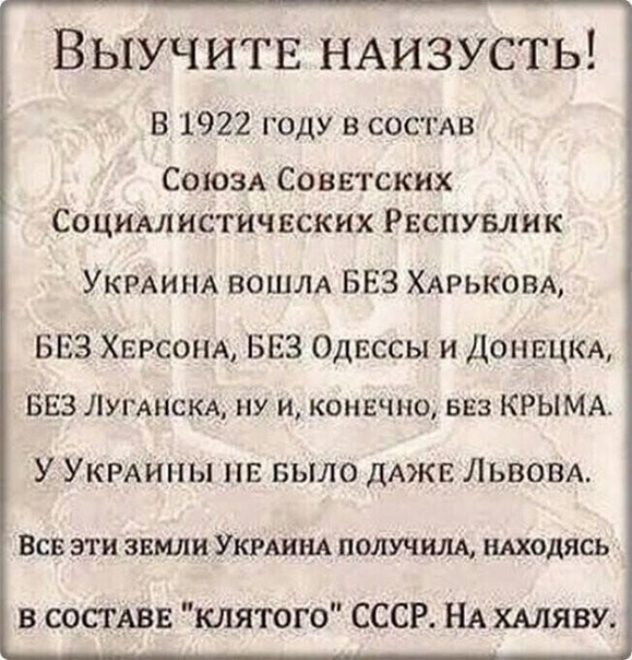 Зеленский пригрозил вернуть Крым «любыми средствами»