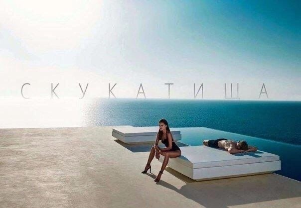 Наконец-то мы дома!