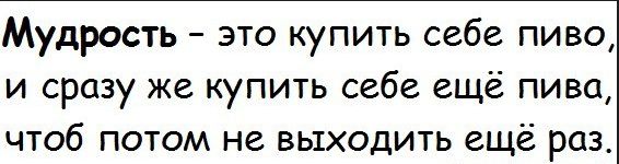 Немного картинок для настроения - 123
