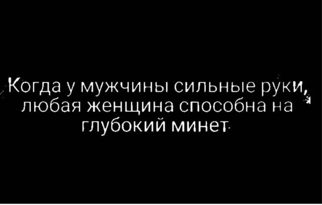 Юмор в картинках и без