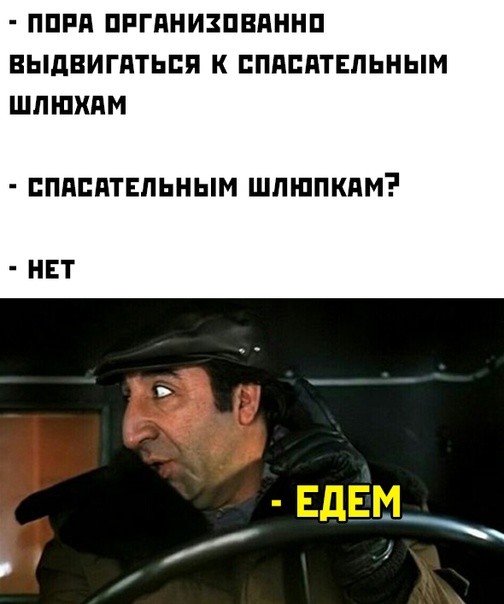 Картинки и мемы для настроения - 119