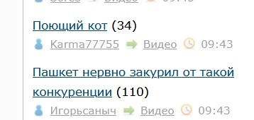 Поющий кот