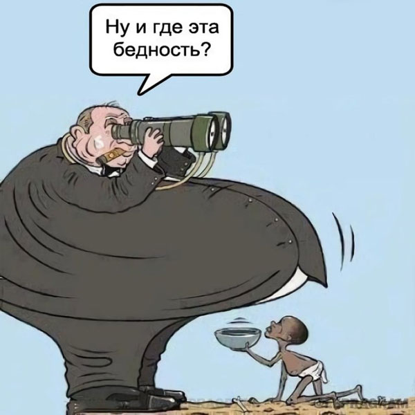 Рамки, буковки, картинки. Иногда смешно. А некоторые, даже не баяны