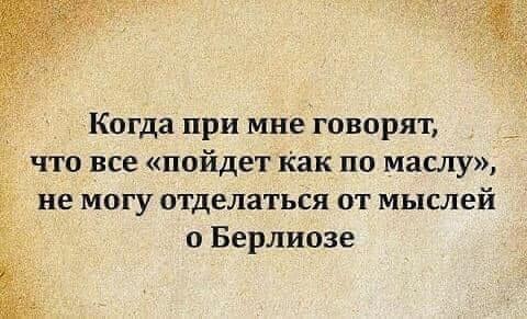 Забавные комментарии из социальных сетей (14.11.22)