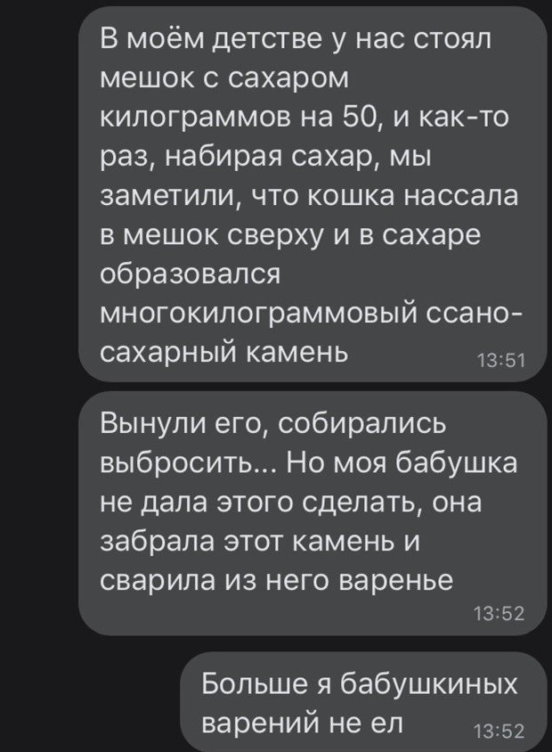Ну что ж - черный юмор