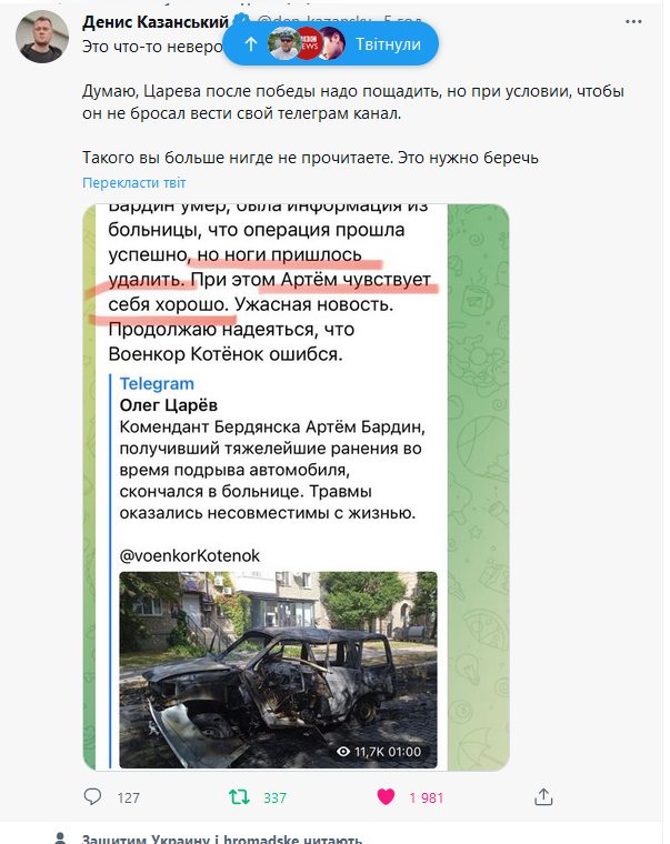 Состояние Дмитрия Рогозина ухудшается, его ранение оказалось тяжелее, чем показалось изначально