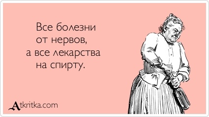 БесСистемная подборка 2